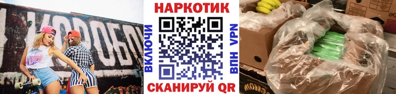 Названия наркотиков Вихоревка Метамфетамин А ПВП Бошки Шишки Мефедрон COCAIN