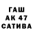 Бутират буратино Osc179cl