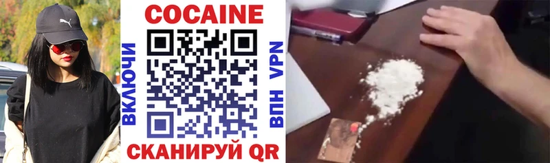 КОКАИН 99% Вихоревка