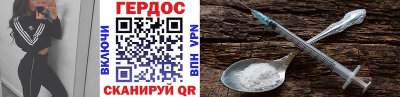 Героин гречка  Вихоревка 