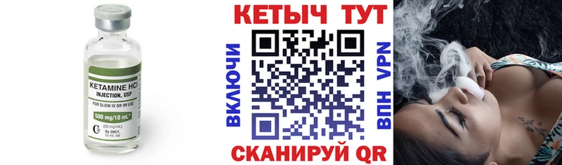 даркнет наркотические препараты  Вихоревка  КЕТАМИН VHQ  купить  цена 