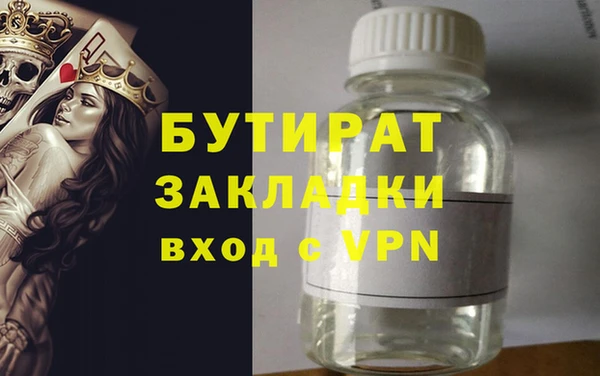 крисы Остров