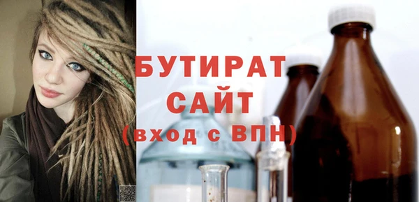 PSILOCYBIN Осинники