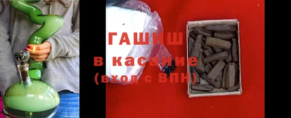 молекула духа Алексин