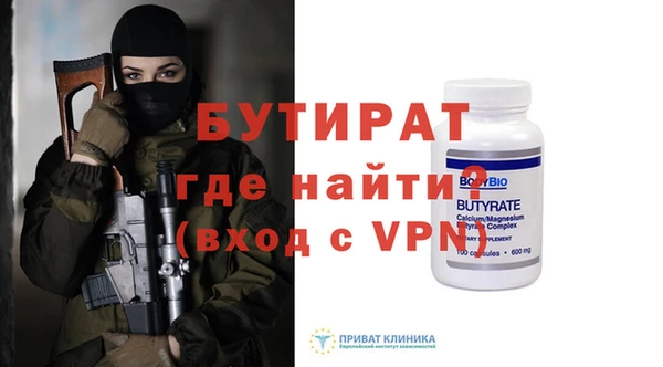 крисы Остров