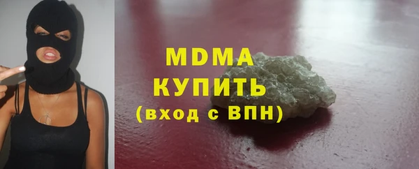 молекула духа Алексин