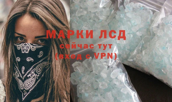 молекула духа Алексин