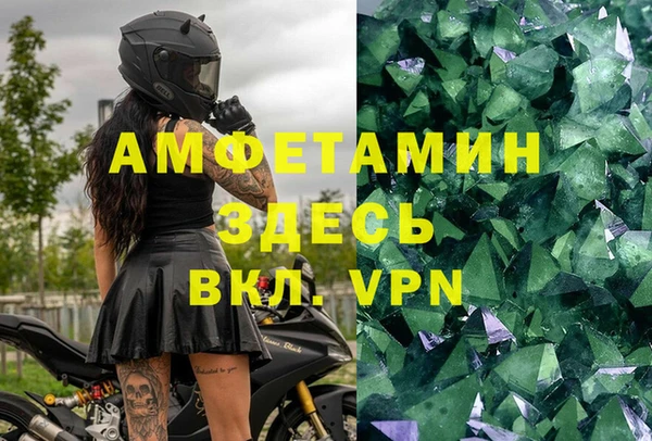 mdpv Осташков