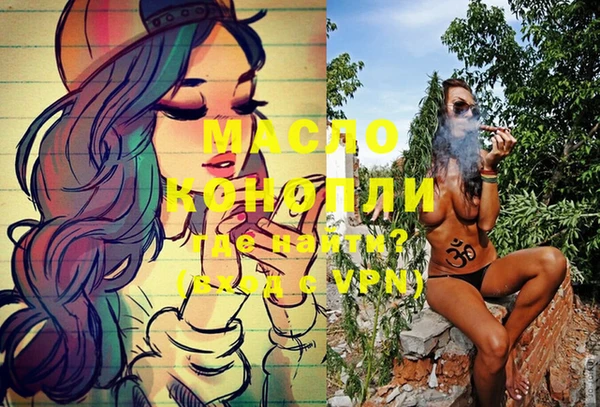 PSILOCYBIN Осинники