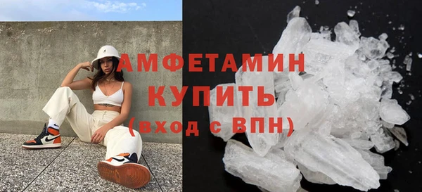 мяу мяу мука Ахтубинск