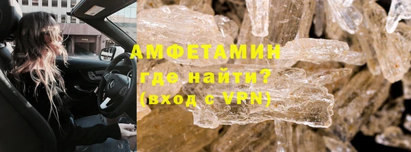 молекула духа Алексин