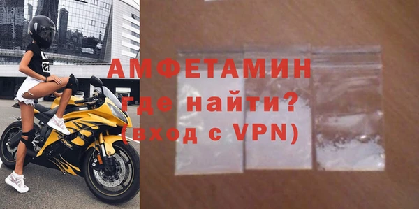 молекула духа Алексин