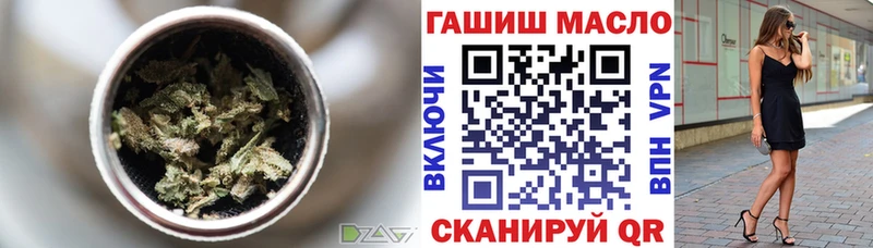 ТГК гашишное масло  как найти закладки  OMG онион  Вихоревка 