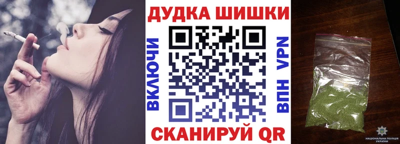 хочу   Вихоревка  Каннабис THC 21% 